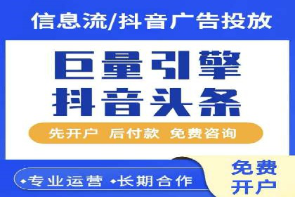 信息流广告代理案例经验分享