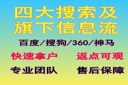 百度竞价推广费用大揭秘：成功案例分享