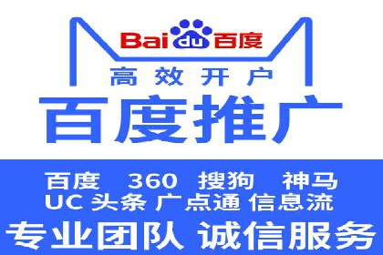 百度竞价托管外包成功案例：提升广告效果的关键