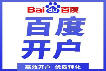 百度包年竞价策略优化：提高投资回报率