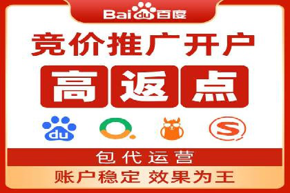 揭秘充值高返点背后的盈利模式